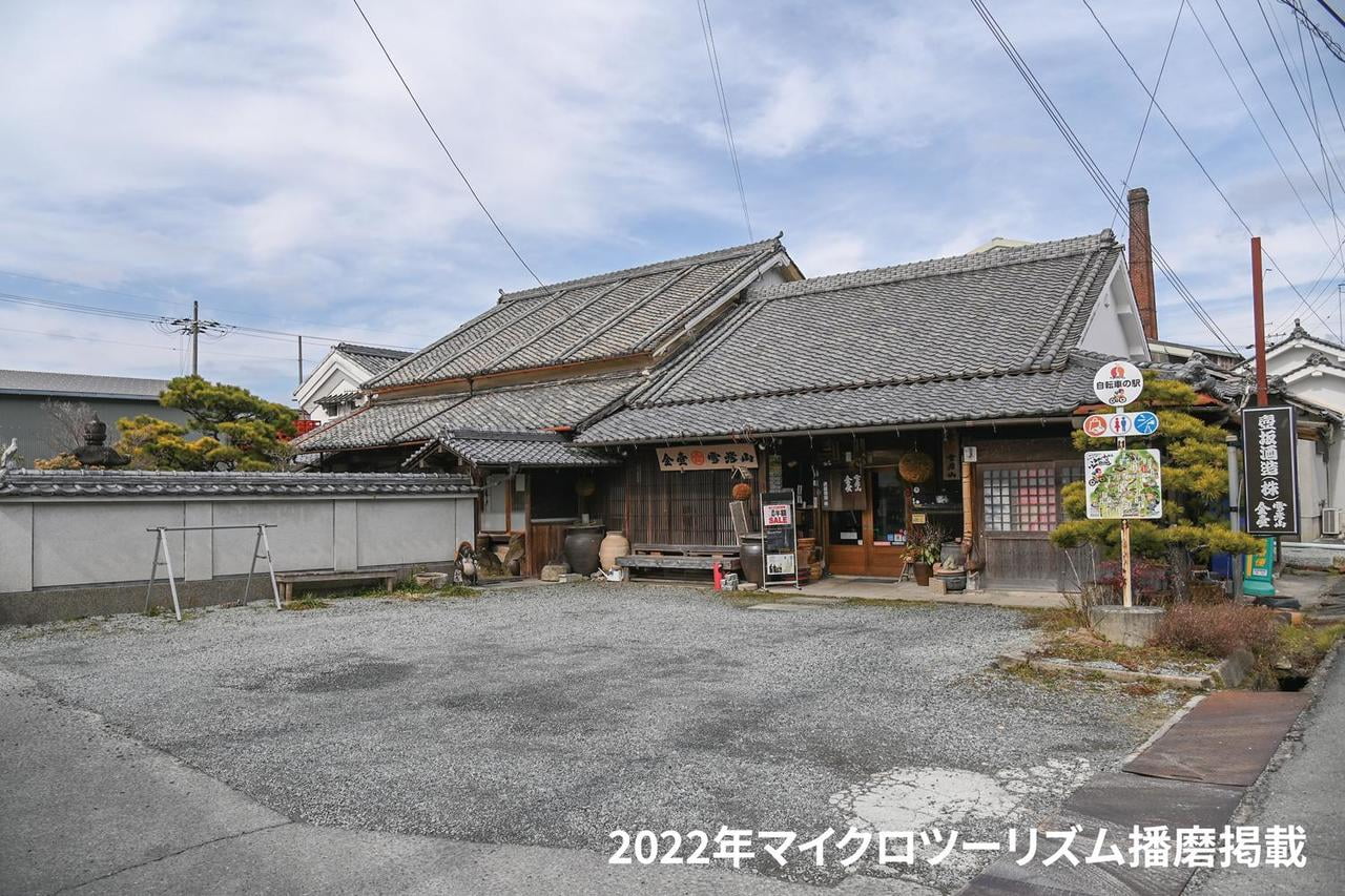 22mook_sake3_tsubosaka1.jpg