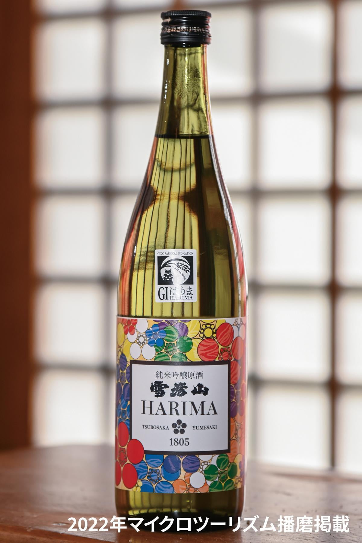 22mook_sake3_tsubosaka2.jpg