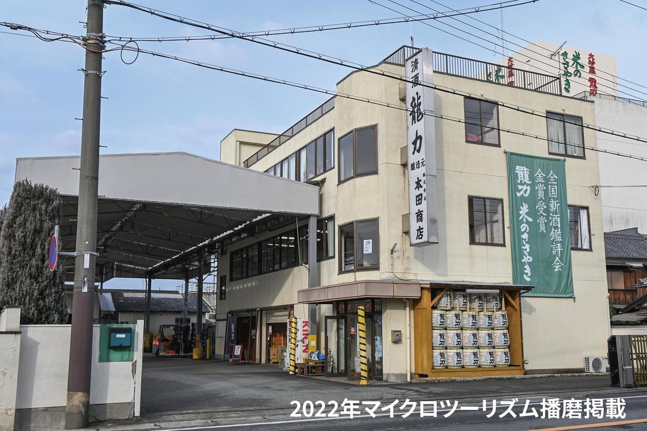 22mook_sake5_honda1.jpg