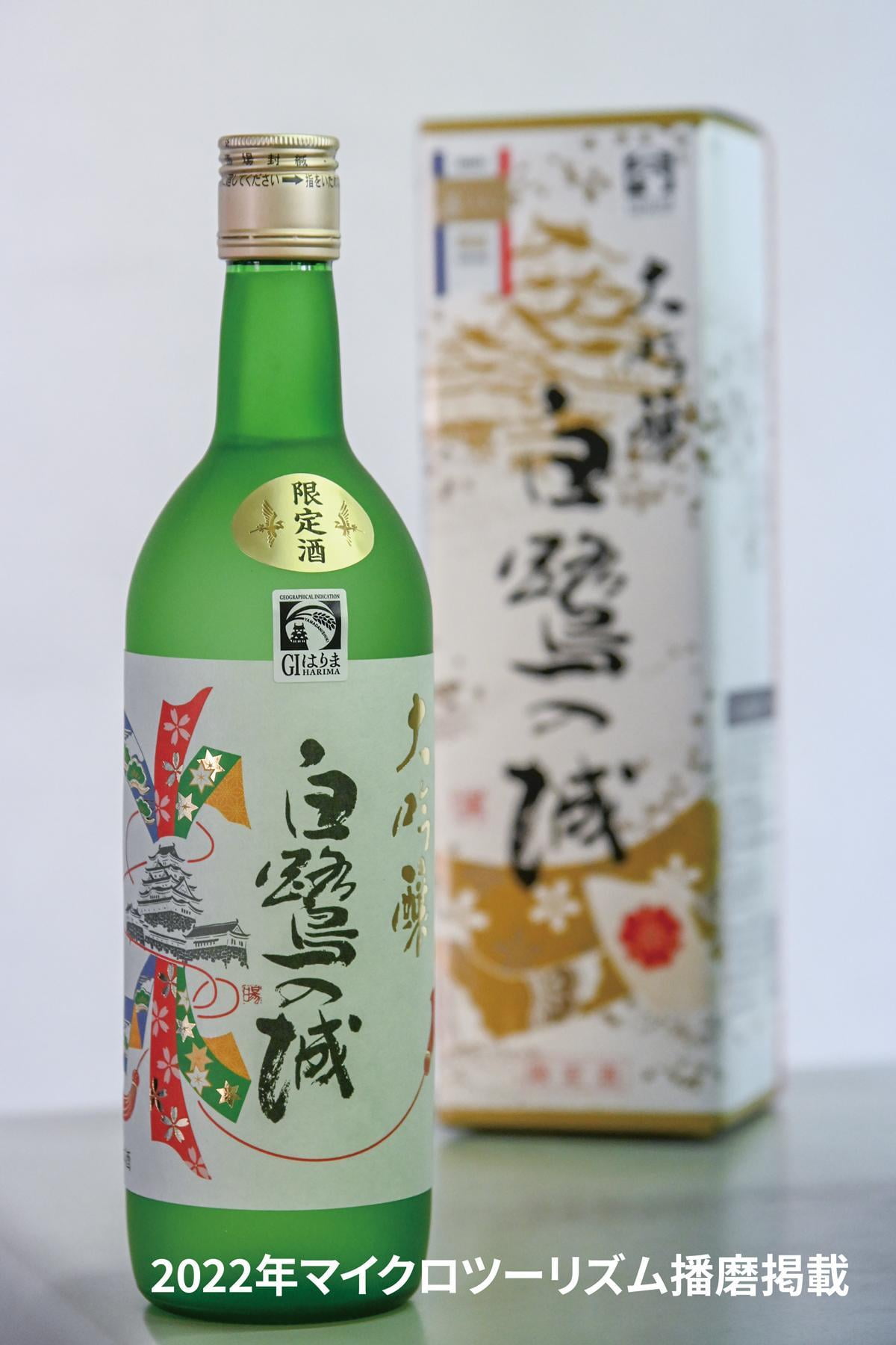 22mook_sake6_tanaka2.jpg