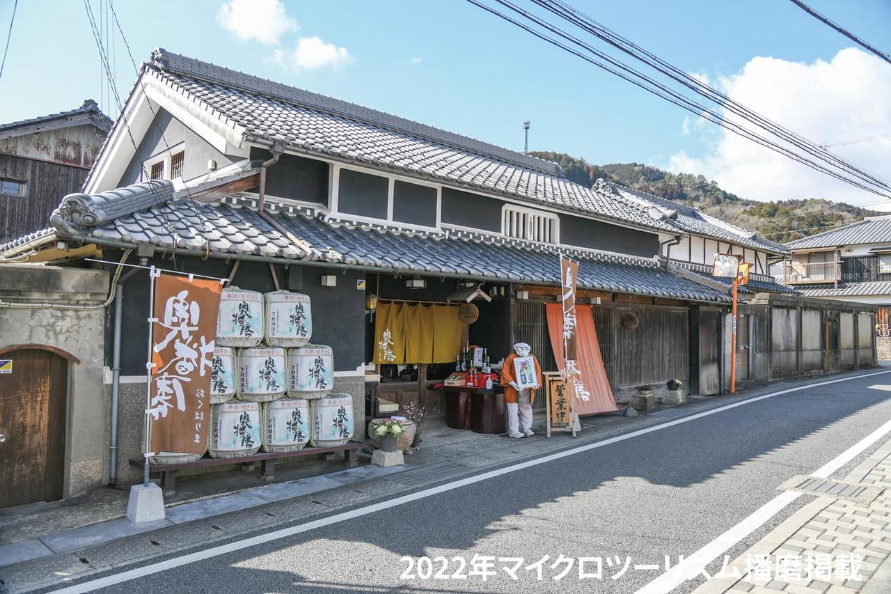 22mook_sake8_shimomura1.jpg