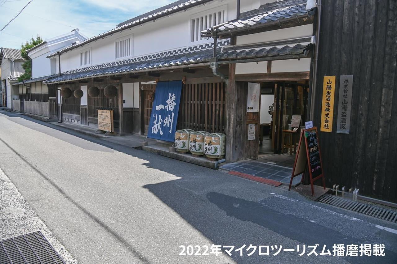 22mook_sake9_sanyohai1.jpg