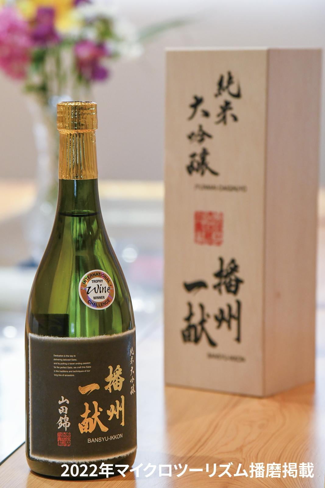 22mook_sake9_sanyohai2.jpg