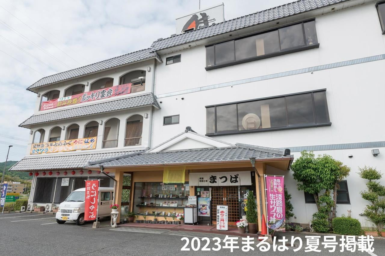 22natu_matsubasusi_04.jpg