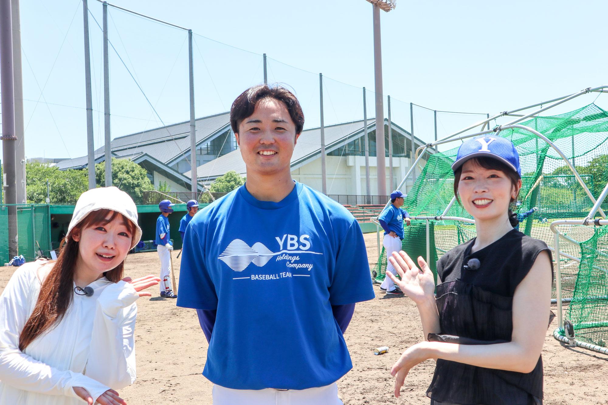 加工済_2508_めっちゃみたい_YBS野球(選手紹介)_写真02.jpg