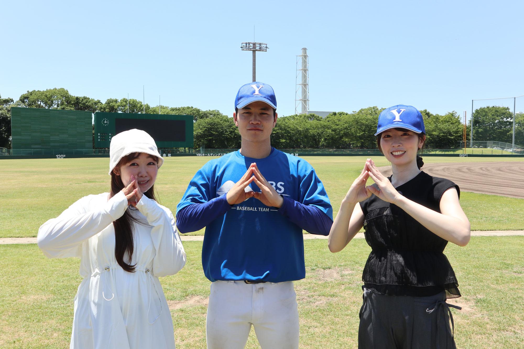 加工済_2508_めっちゃみたい_YBS野球(選手紹介)_写真06.jpg
