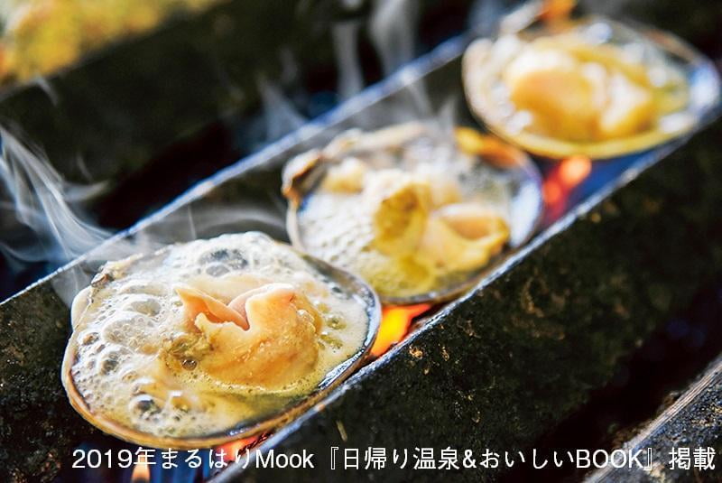 まるはりムック「日帰り温泉＆おいしいBOOK」のグルメ写真.jpg