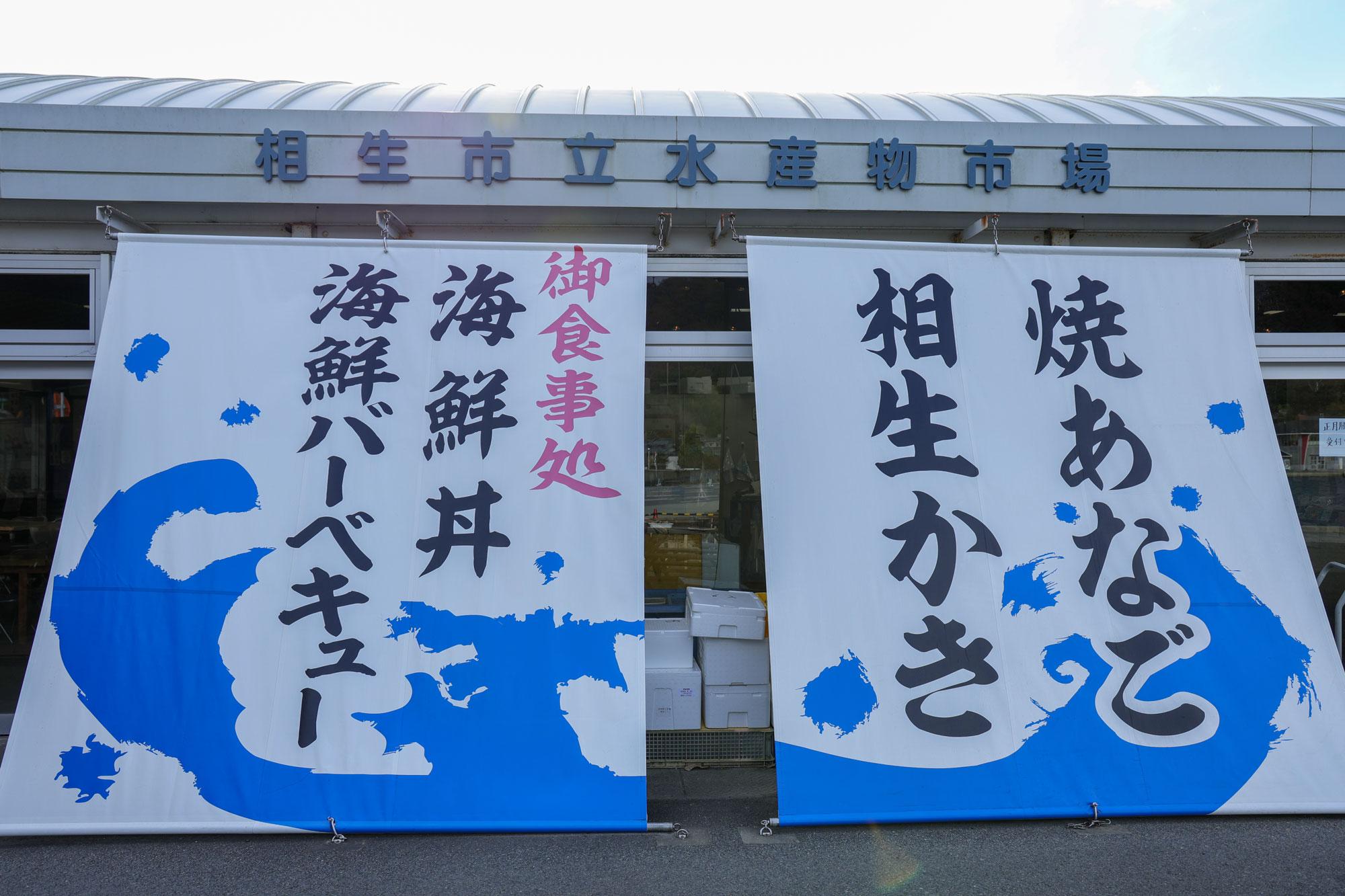 加工済_2501_魅力の播磨-牡蠣特集_魚稚_sub4.jpg