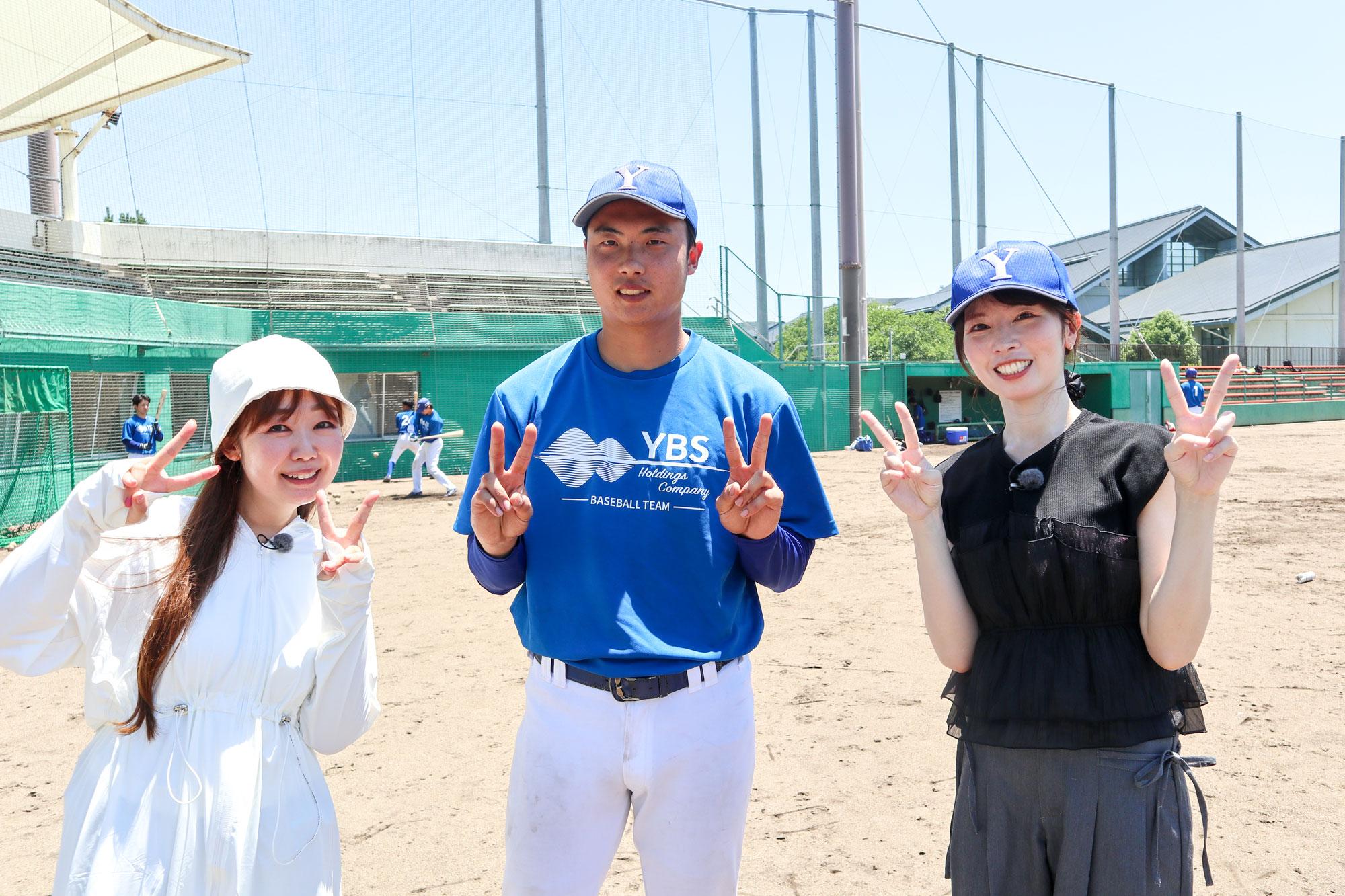 加工済_2508_めっちゃみたい_YBS野球(選手紹介)_写真04.jpg