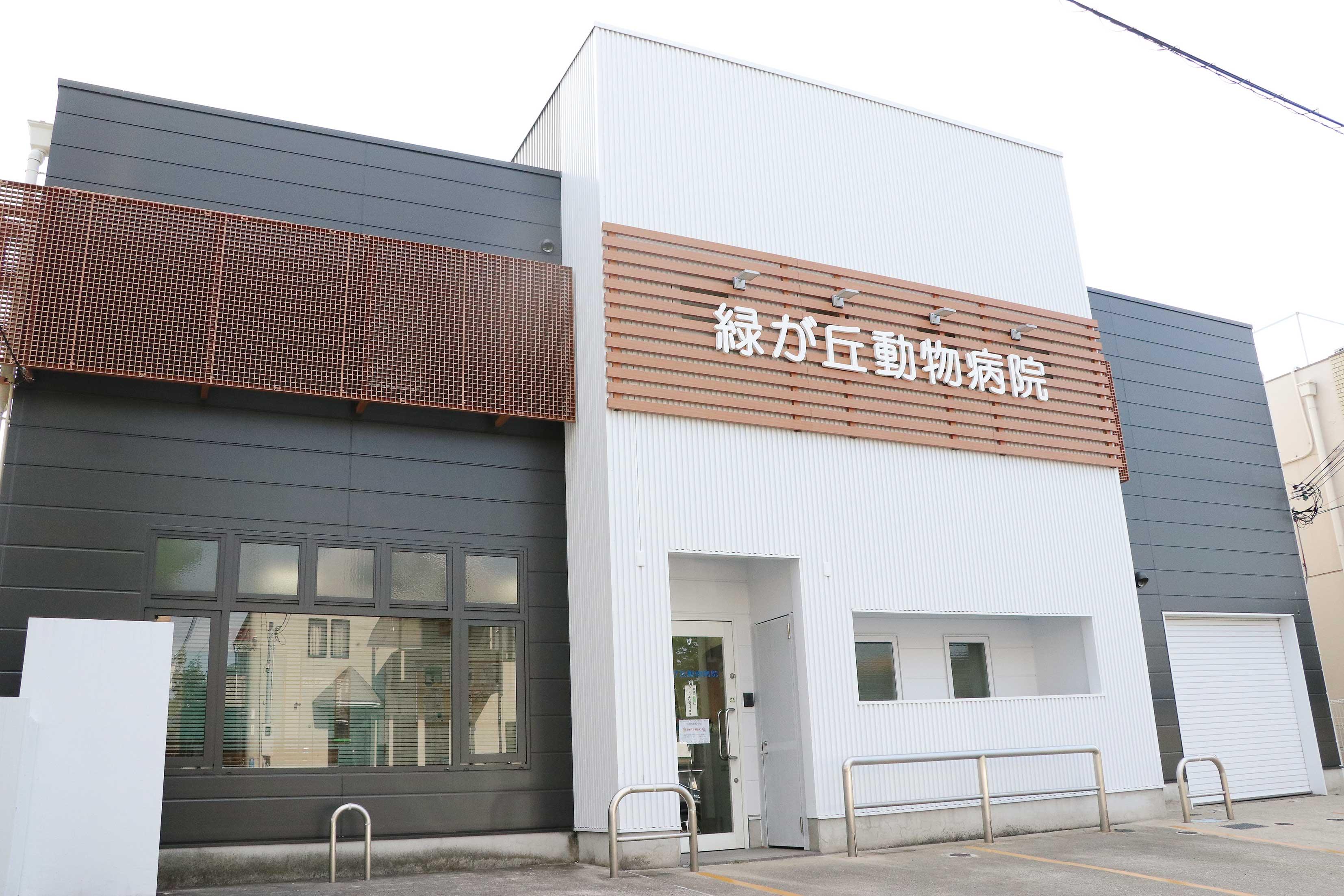 加工済_24_9_midorigaoka_流用_main.jpg