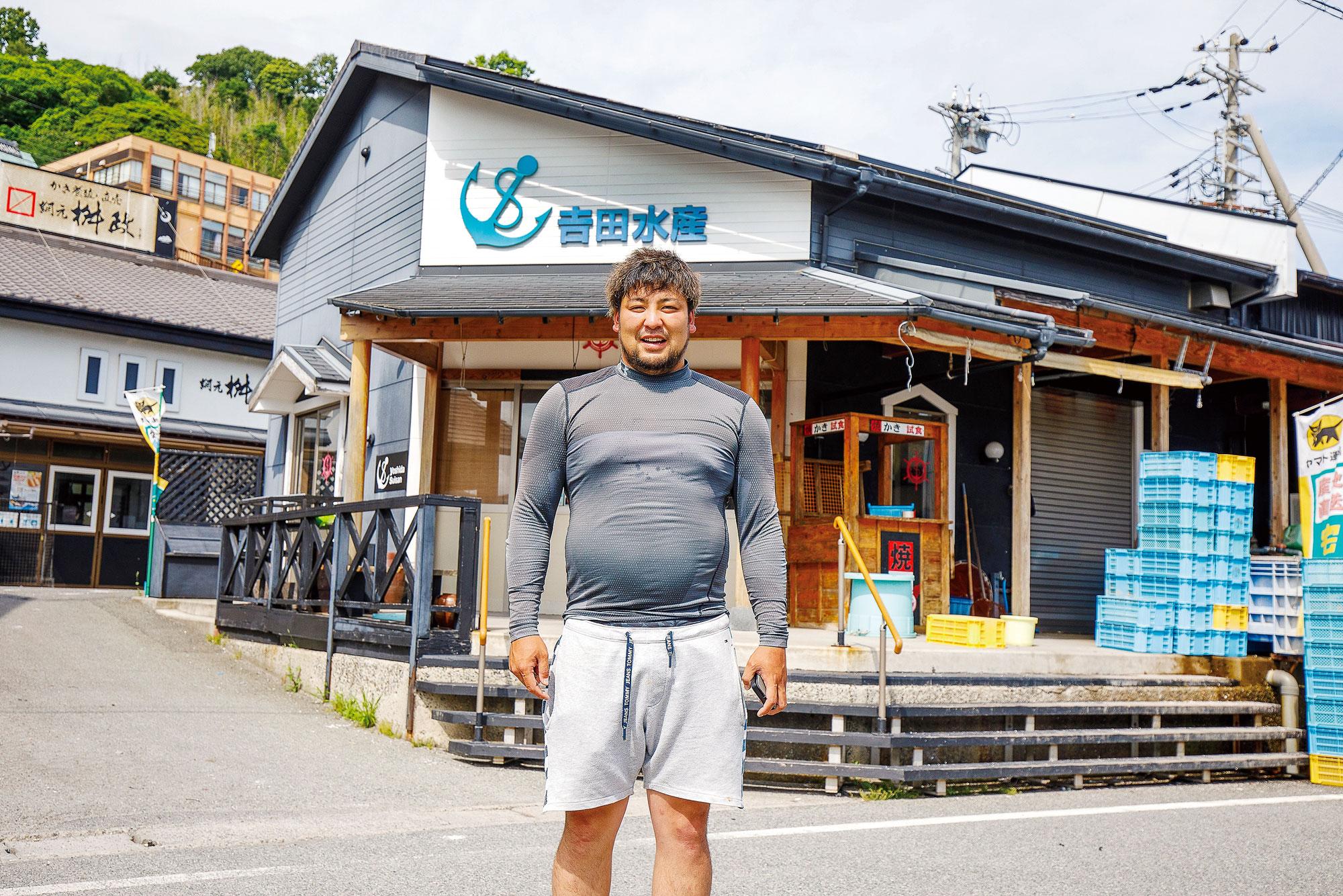 加工済_22fuyu_室津漁協_吉田水産.jpg