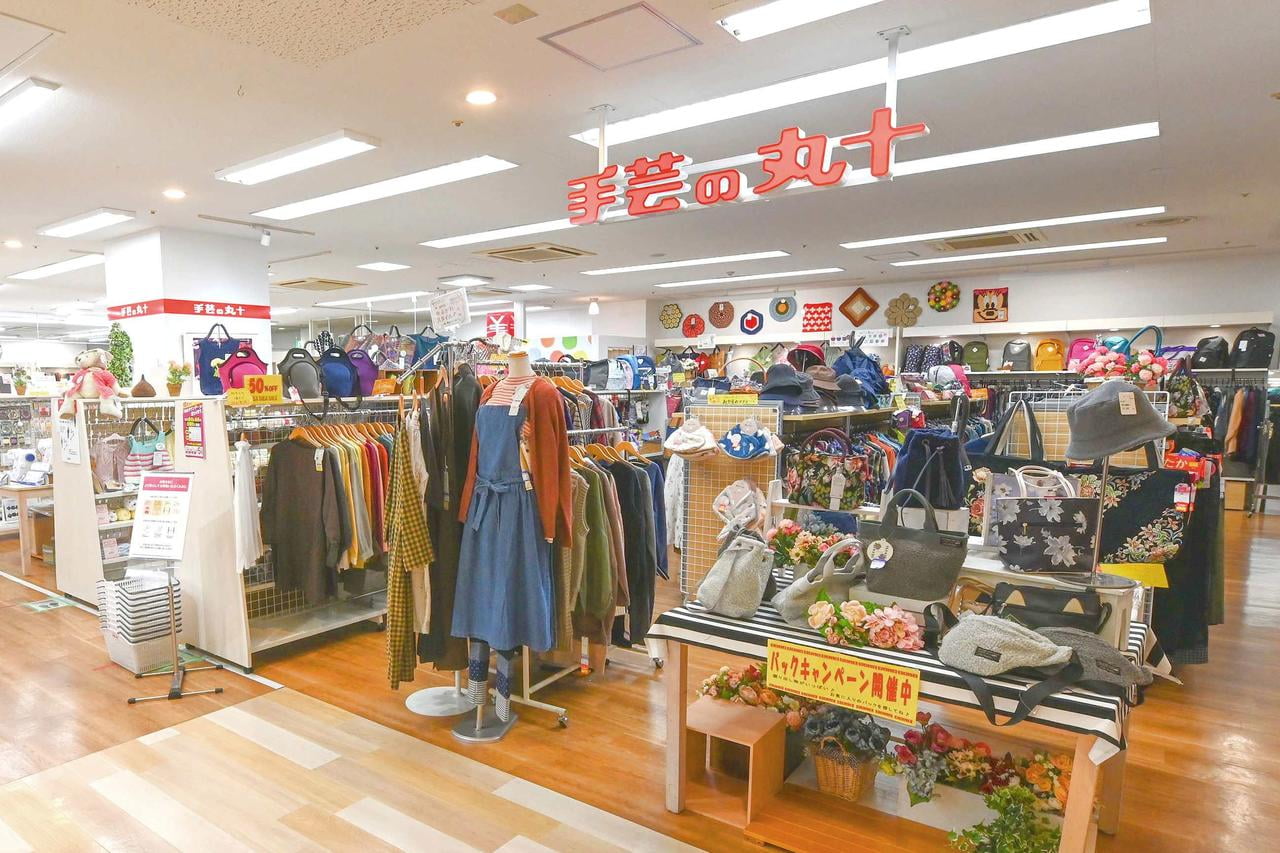 手芸の丸十姫路店の入り口写真