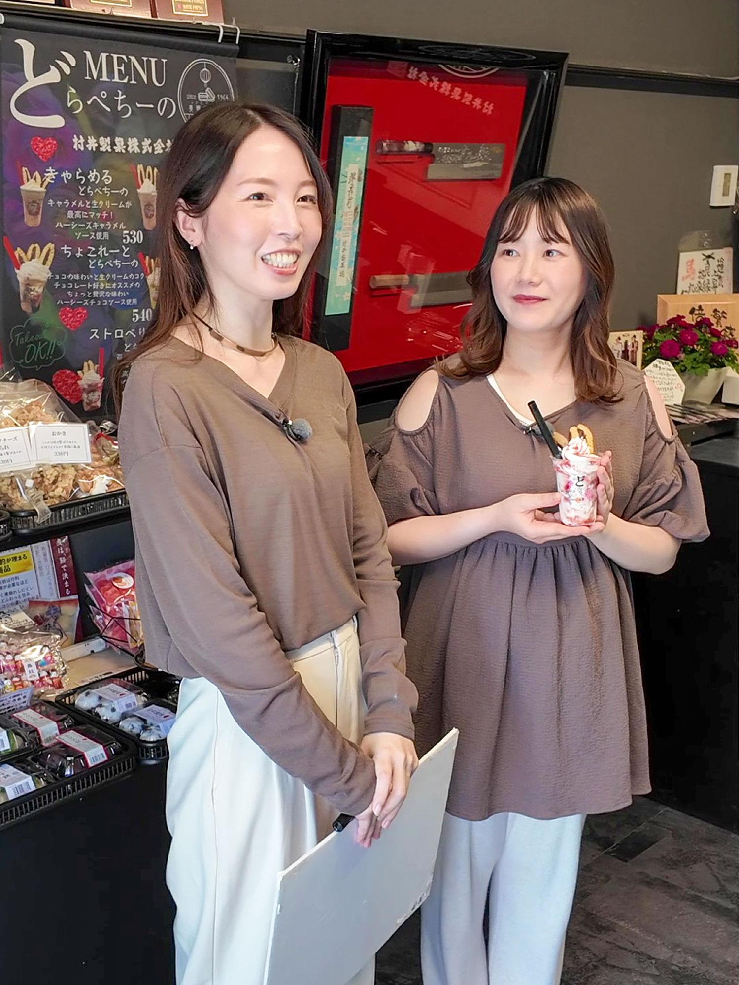 加工済_#14お知らせ_村井製菓_02.jpg
