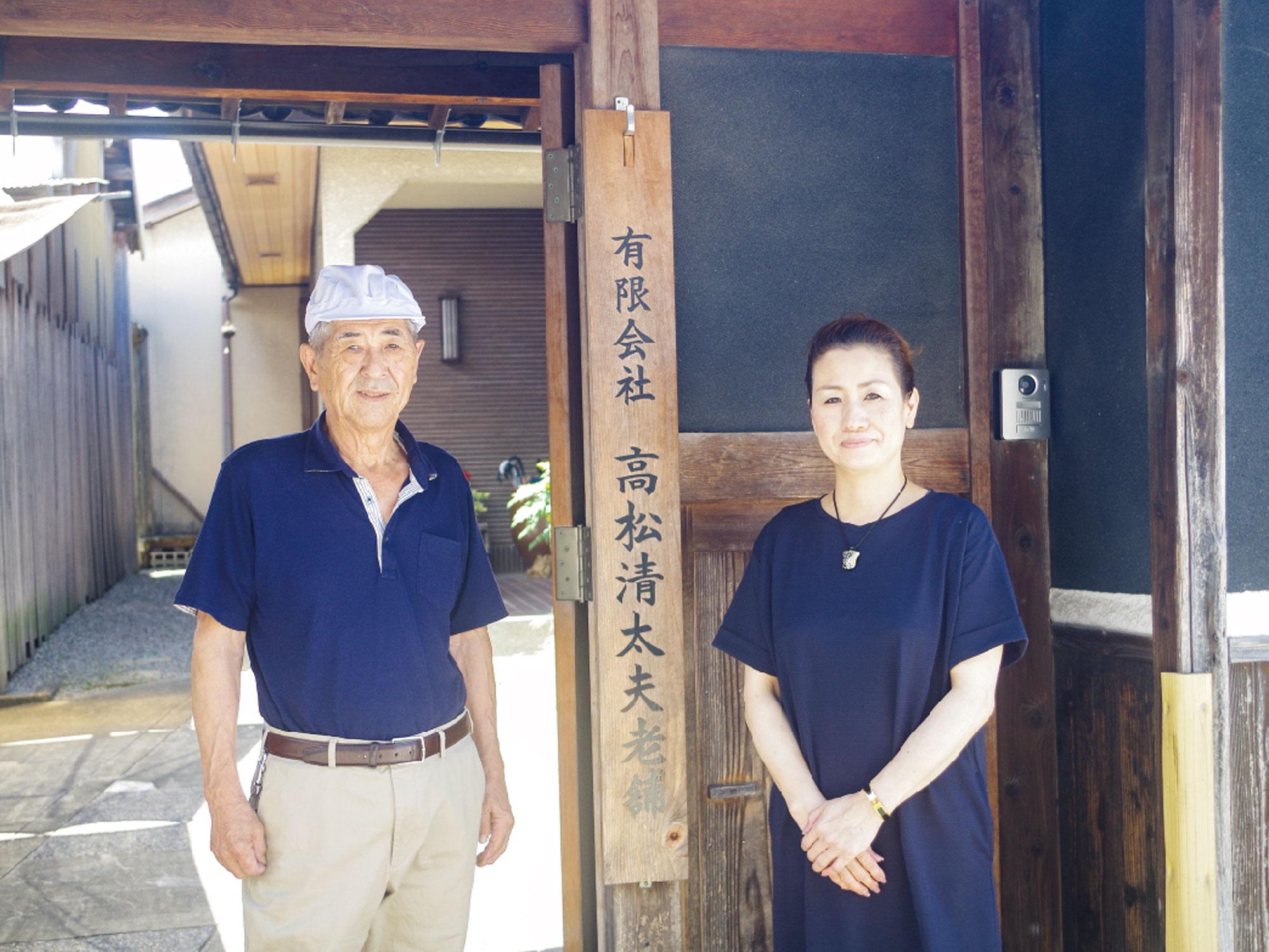 加工済_2511_ふるさと納税_加古川_写真06(高松味噌).jpg