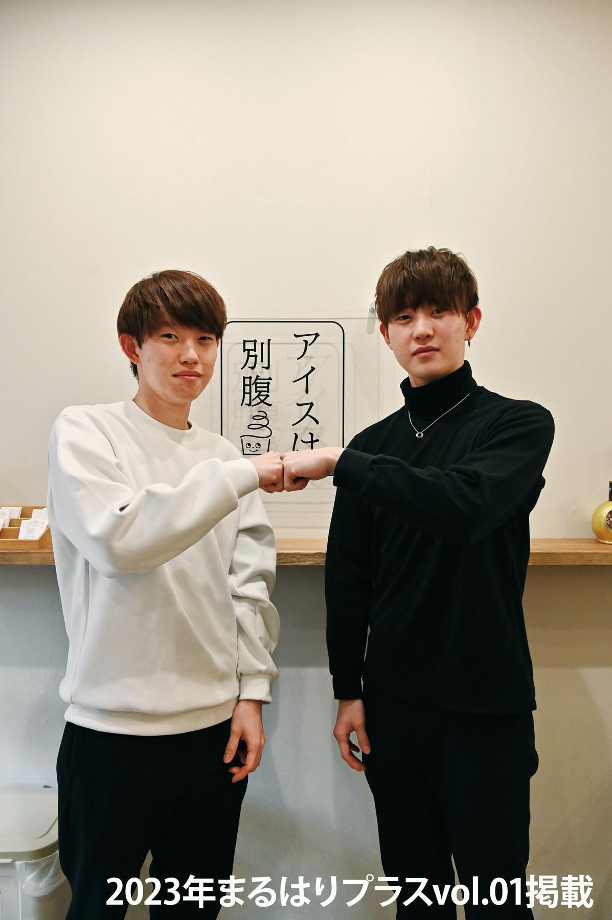 23Mplus1_アイスは別腹_0509.jpg