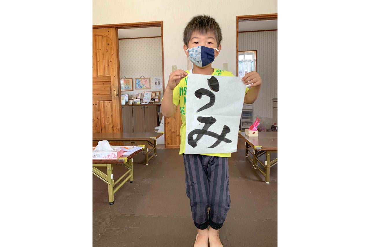 土井書道教室 男の子の作品の写真