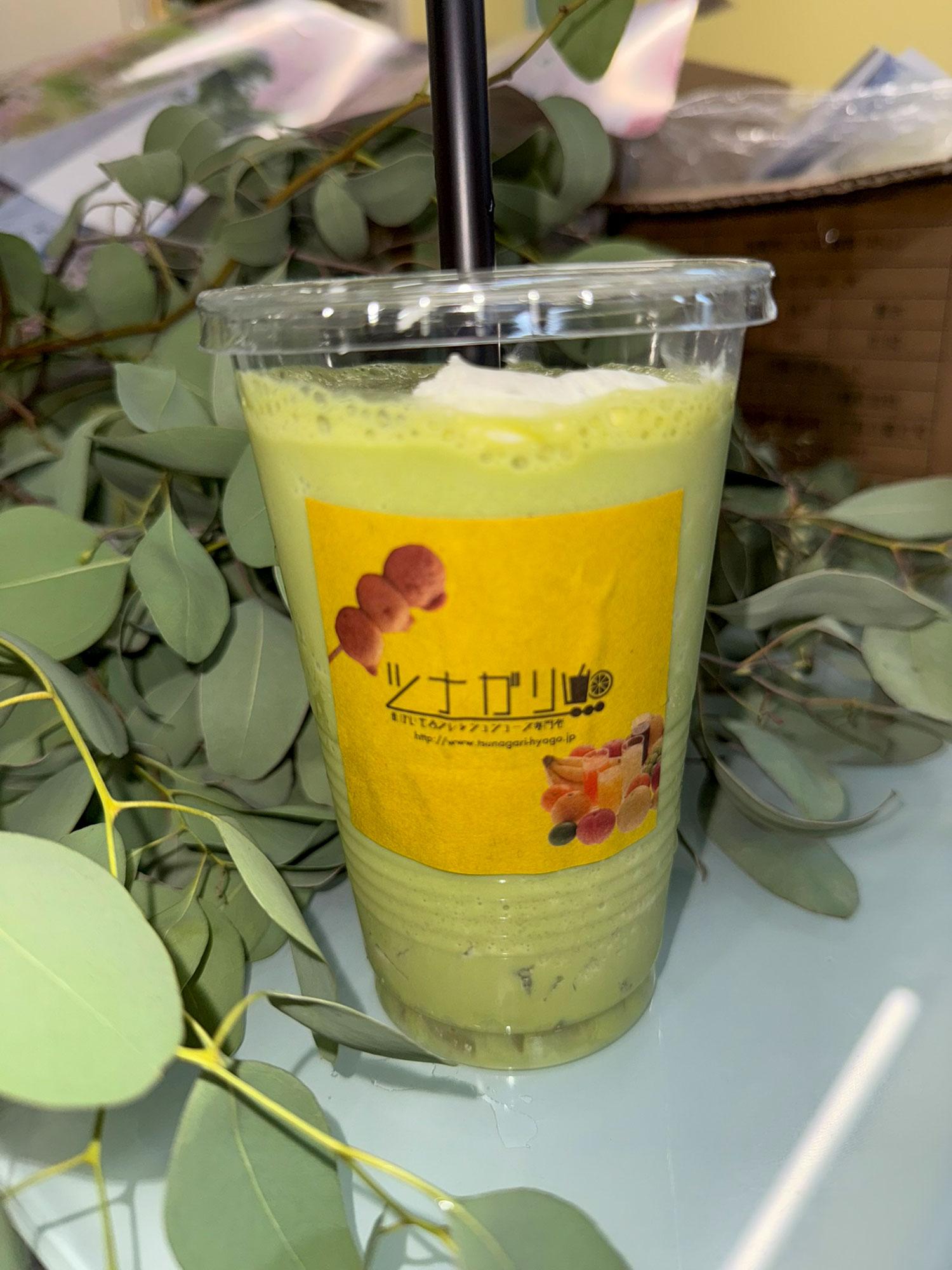 加工済_02_三草茶ラテ.jpg