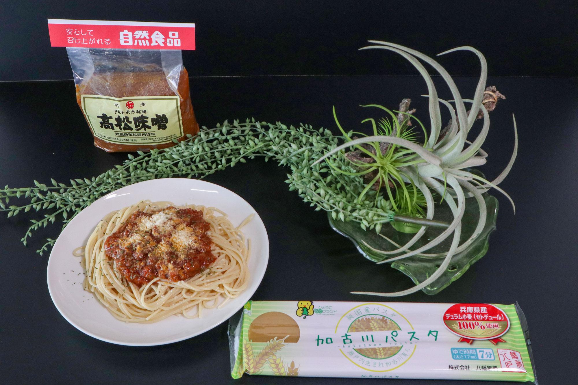 加工済_2511_ふるさと納税_加古川_写真02 .jpg