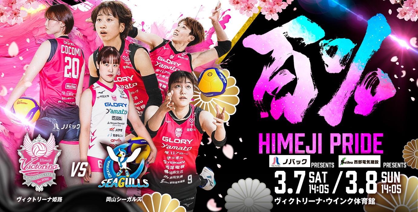 0307-08_スライダー (6).jpg