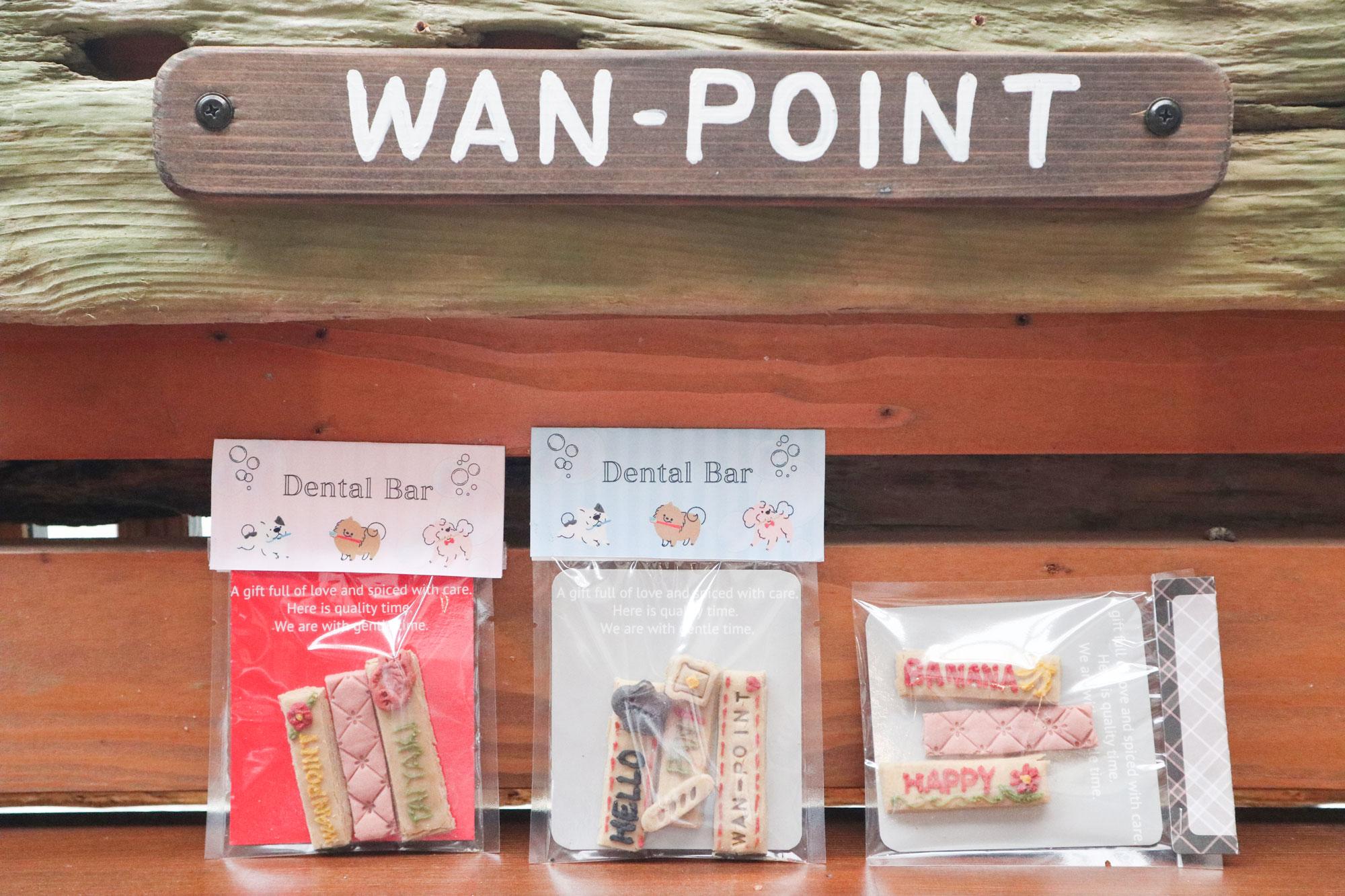 加工済_2606_特集「ペット」_WAN-POINT_写真02.jpg