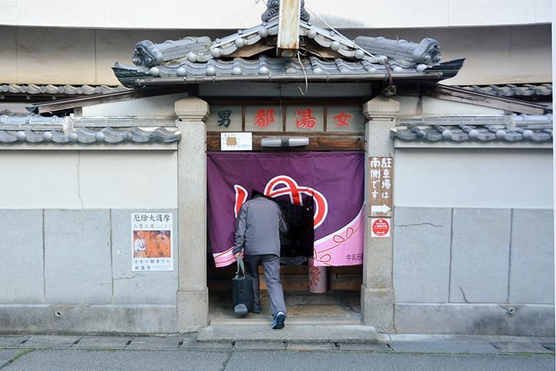 相生市にある銭湯、都湯ののれんをくぐる男性.jpg