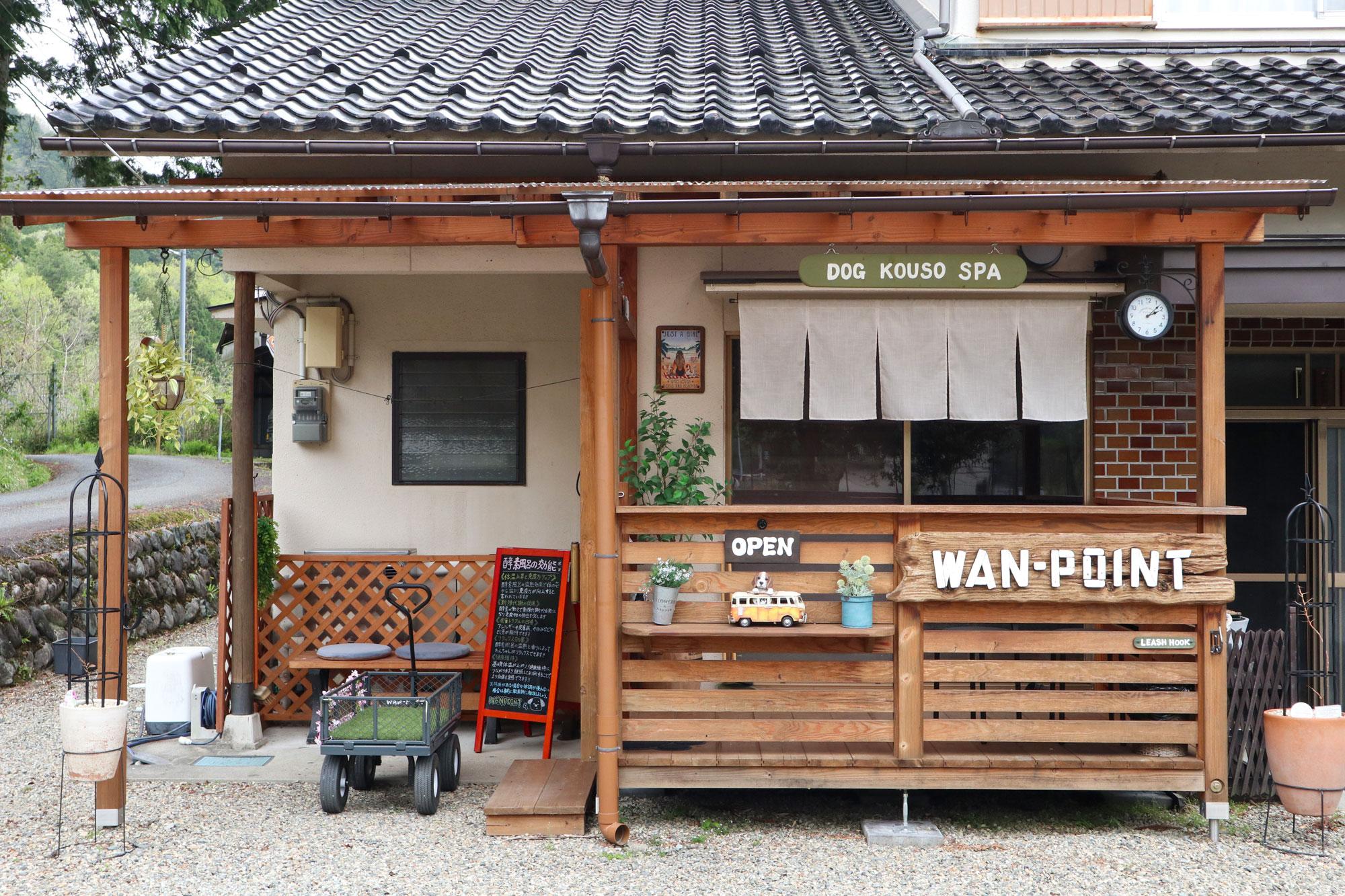 加工済_2606_特集「ペット」_WAN-POINT_写真04.jpg