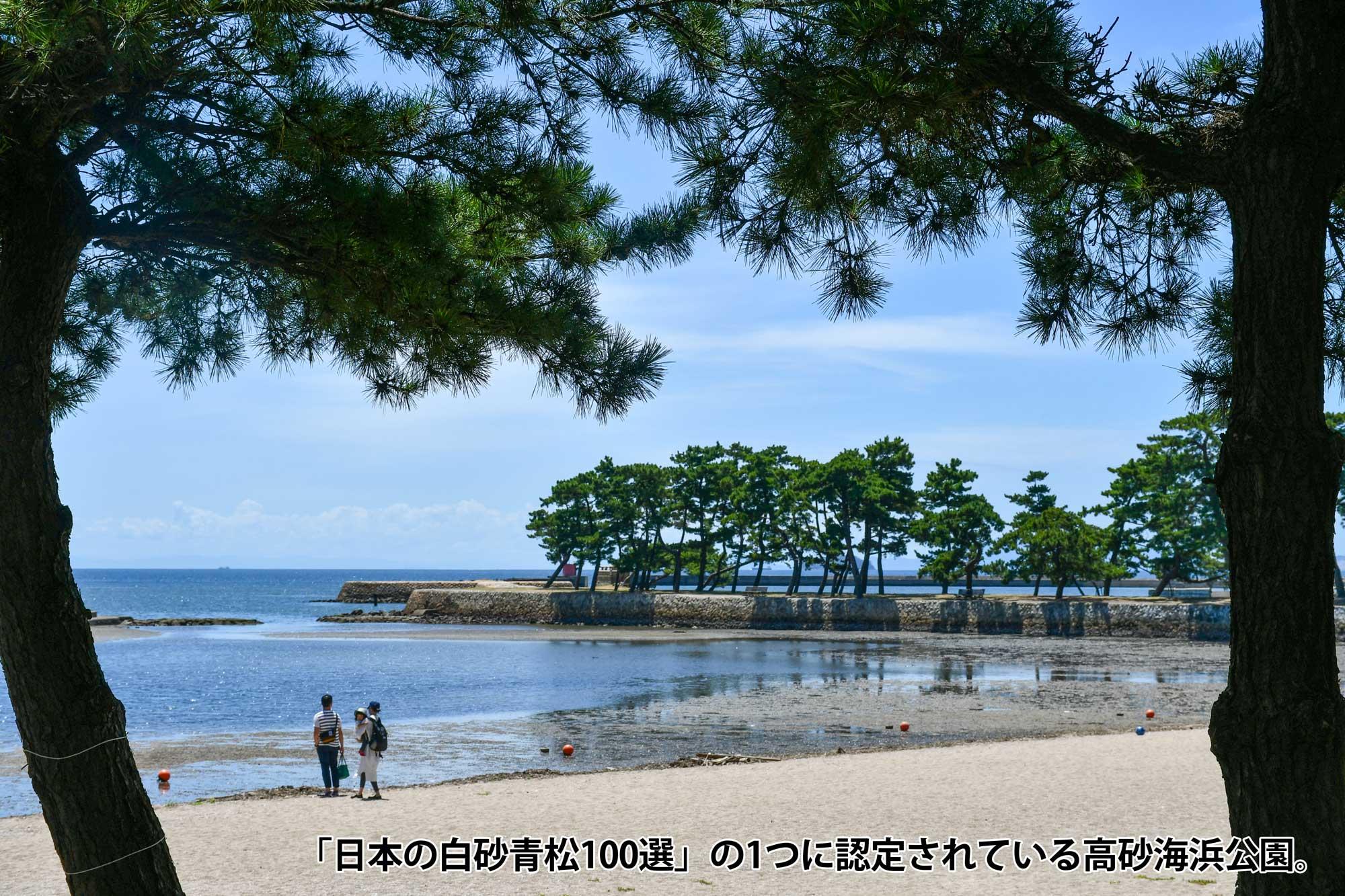 加工済_2412_ふるさと納税_高砂市_写真04.jpg