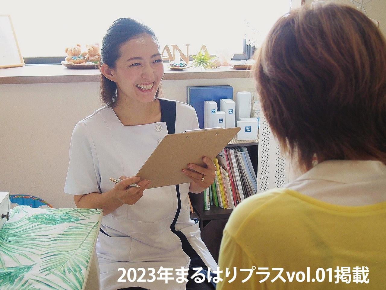 23plus01_まるはリーク-周年_Mana-salon_main.jpg
