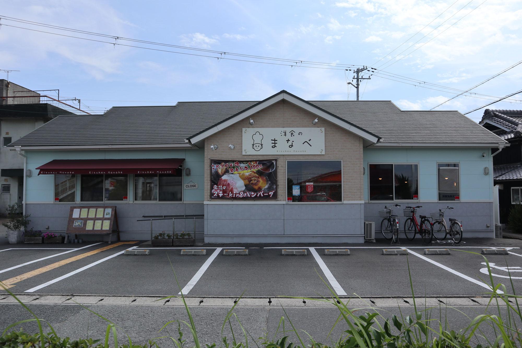 加工済_2409_洋食人気メニュー2選_写真06.jpg