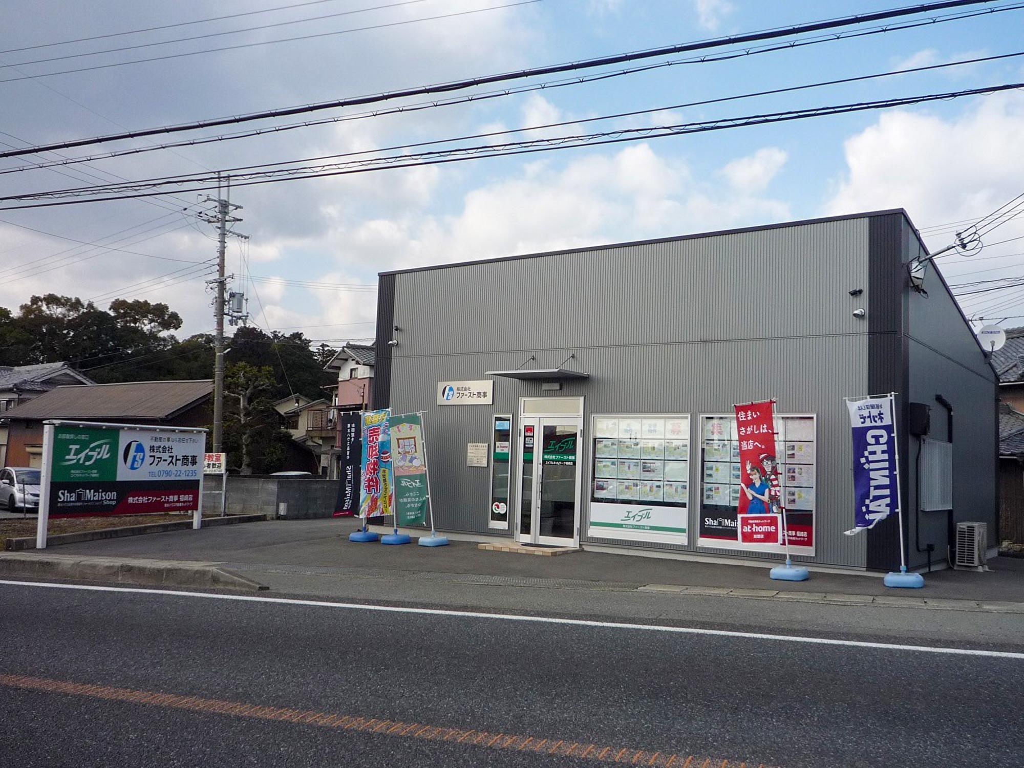 加工済_25_10_firstshoji_福崎店.jpg