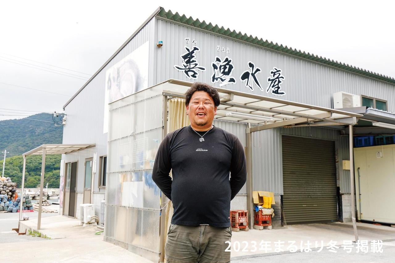 22fuyu_室津漁協_善漁水産.jpg