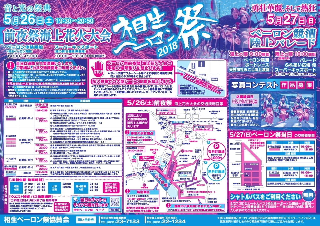 チラシ(情報).jpg