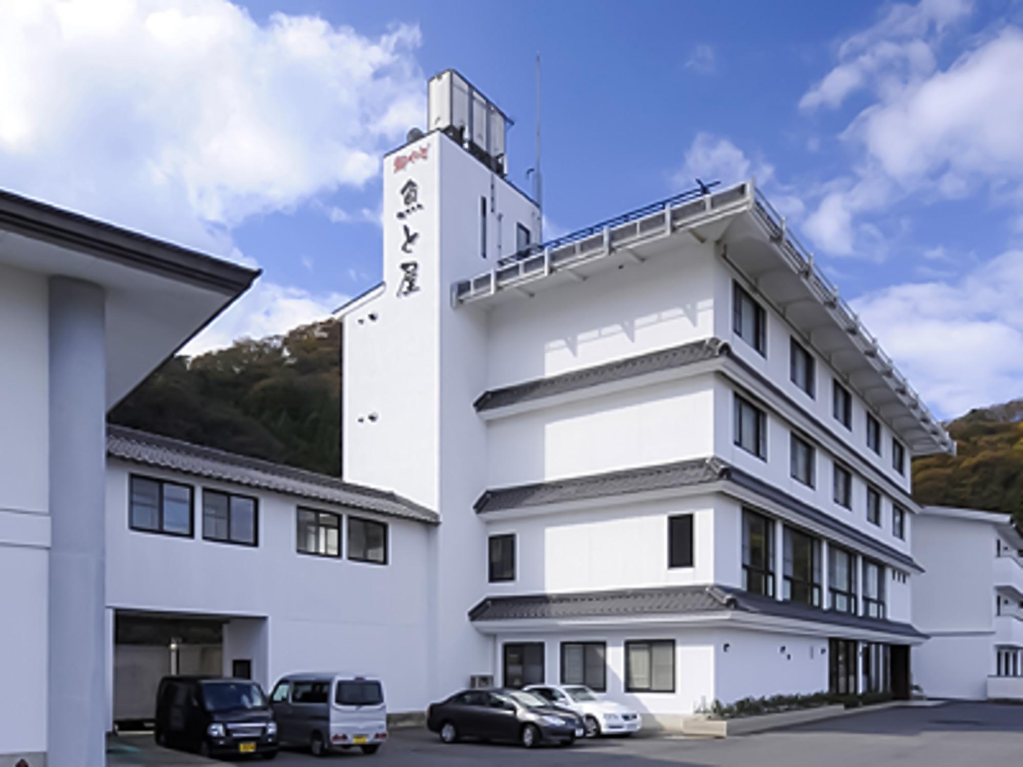 加工済_浜坂魚と屋外観.jpg