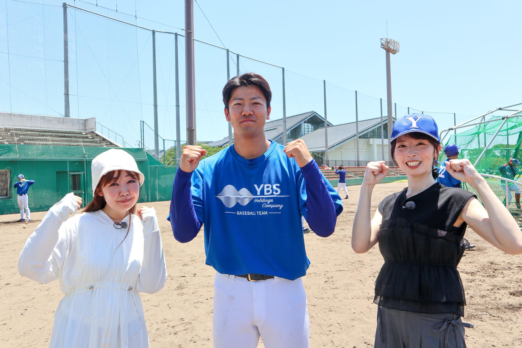 加工済_2508_めっちゃみたい_YBS野球(選手紹介)_写真05.jpg