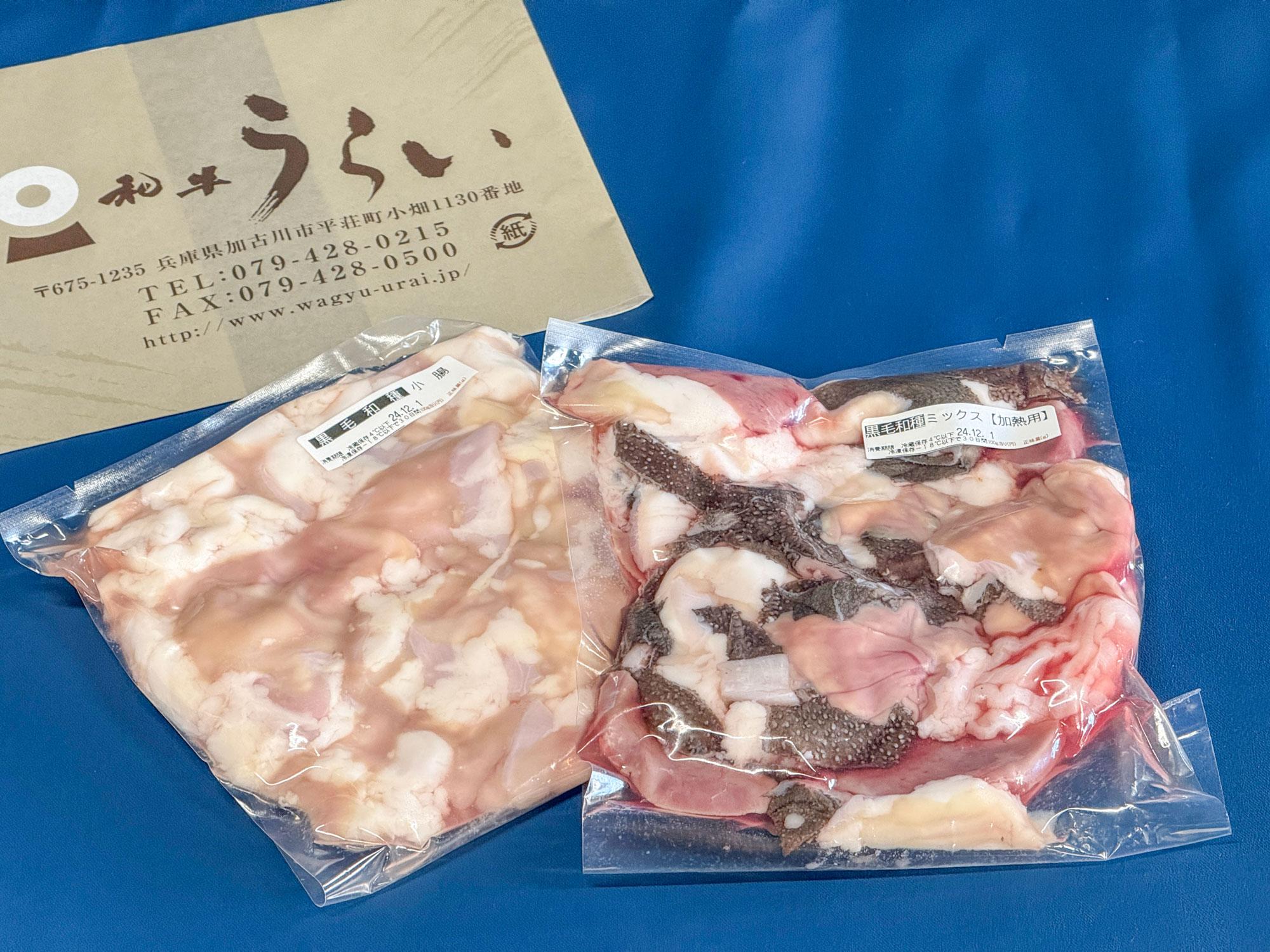 加工済_2501_ふるさと納税_加古川市_写真05.jpg