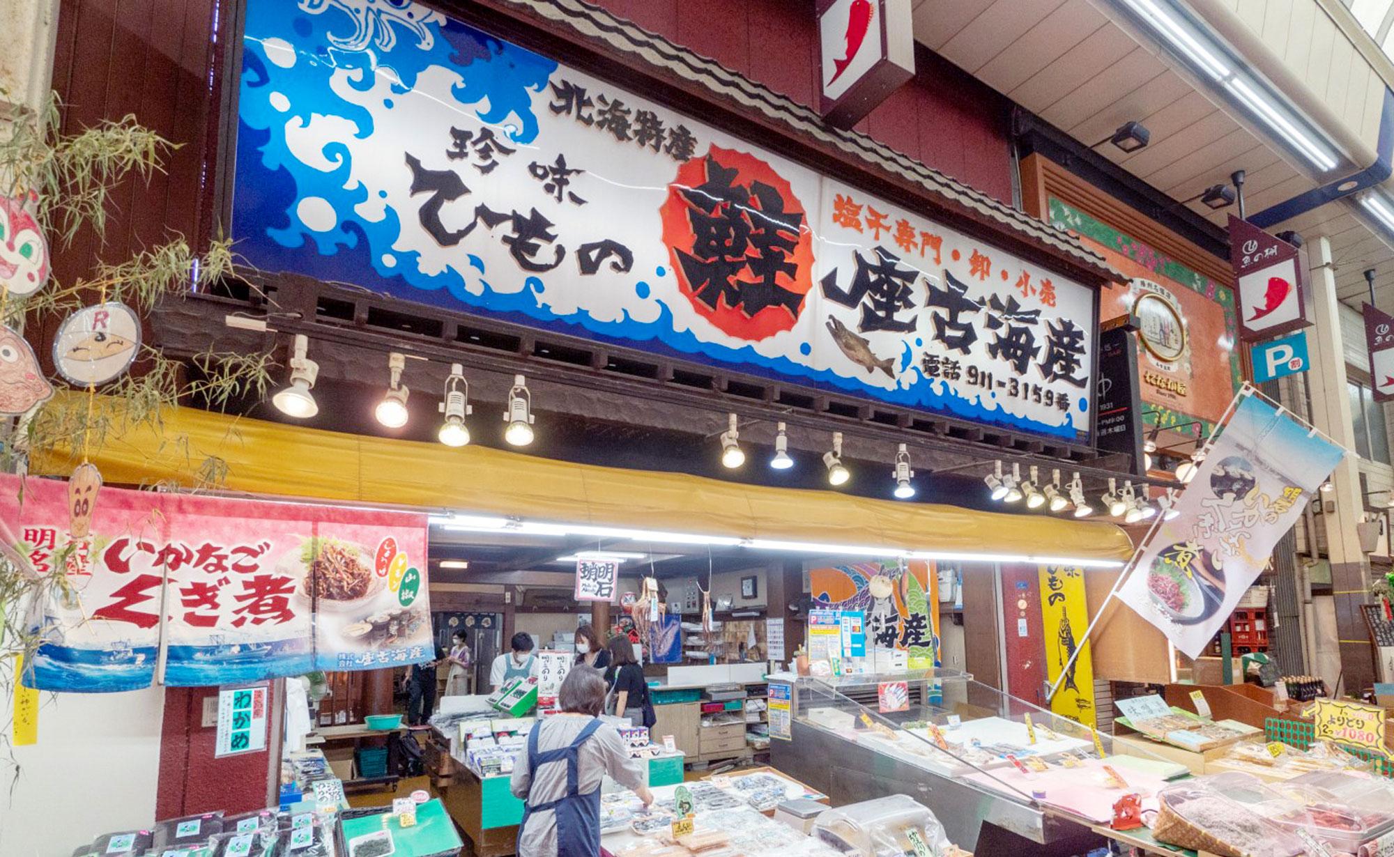 加工済_2507_ふるさと納税_明石市_写真06.jpg