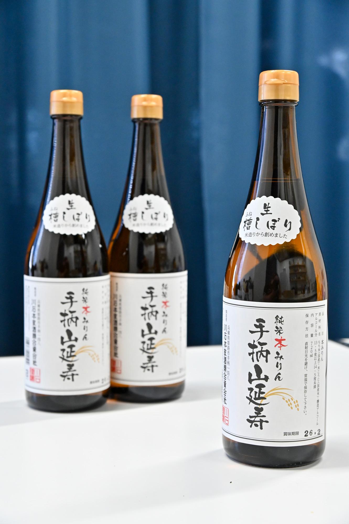 加工済_2410_ふるさと納税返礼品_姫路市_写真01.jpg