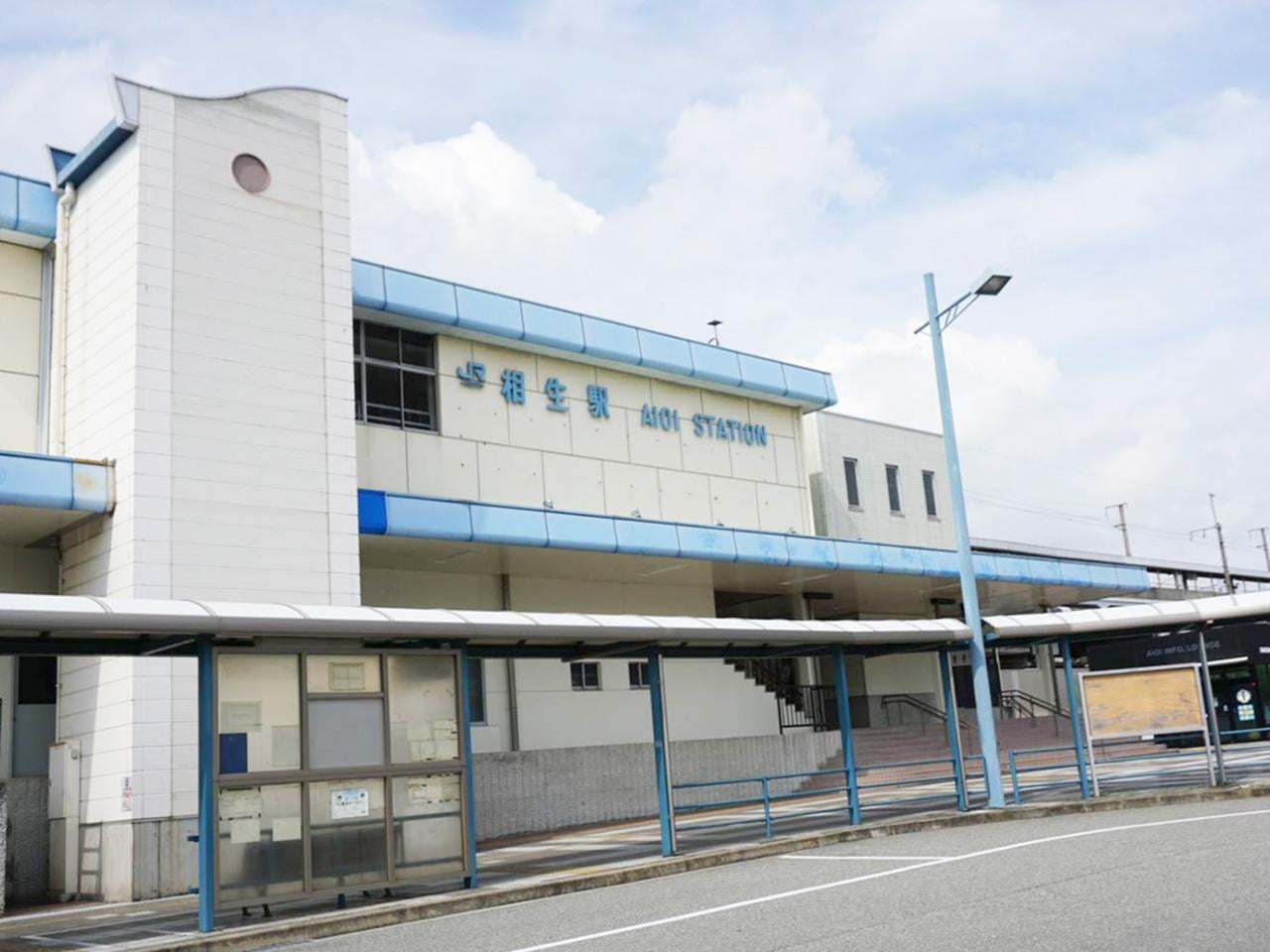 ＪＲ相生駅