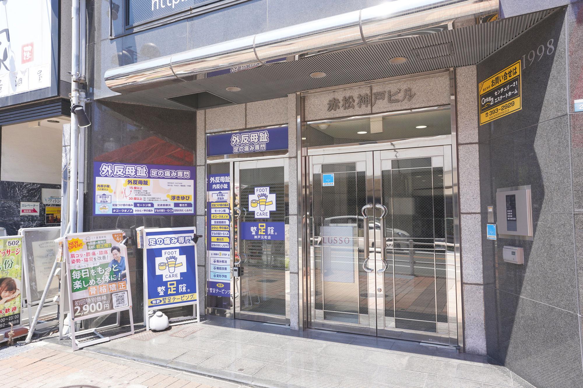 加工済_2510_こぐま整体院_04.jpg