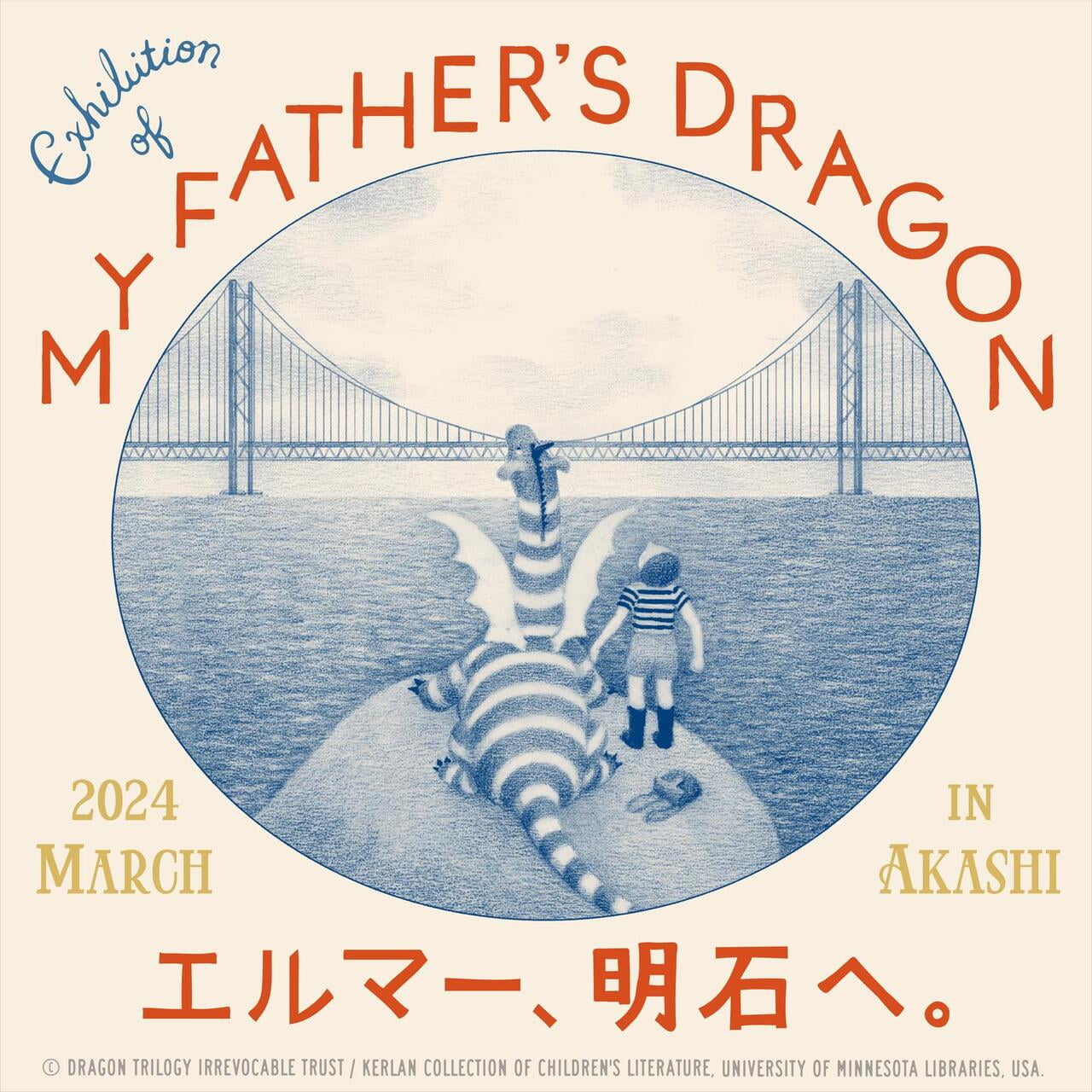 ㉀elmer_akashi_1.jpg