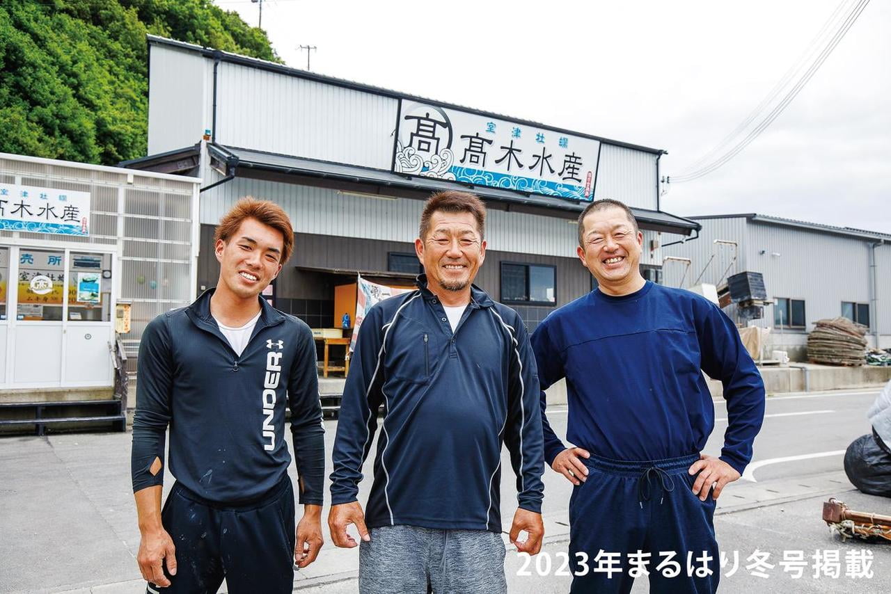 22fuyu_室津漁協_高木水産.jpg