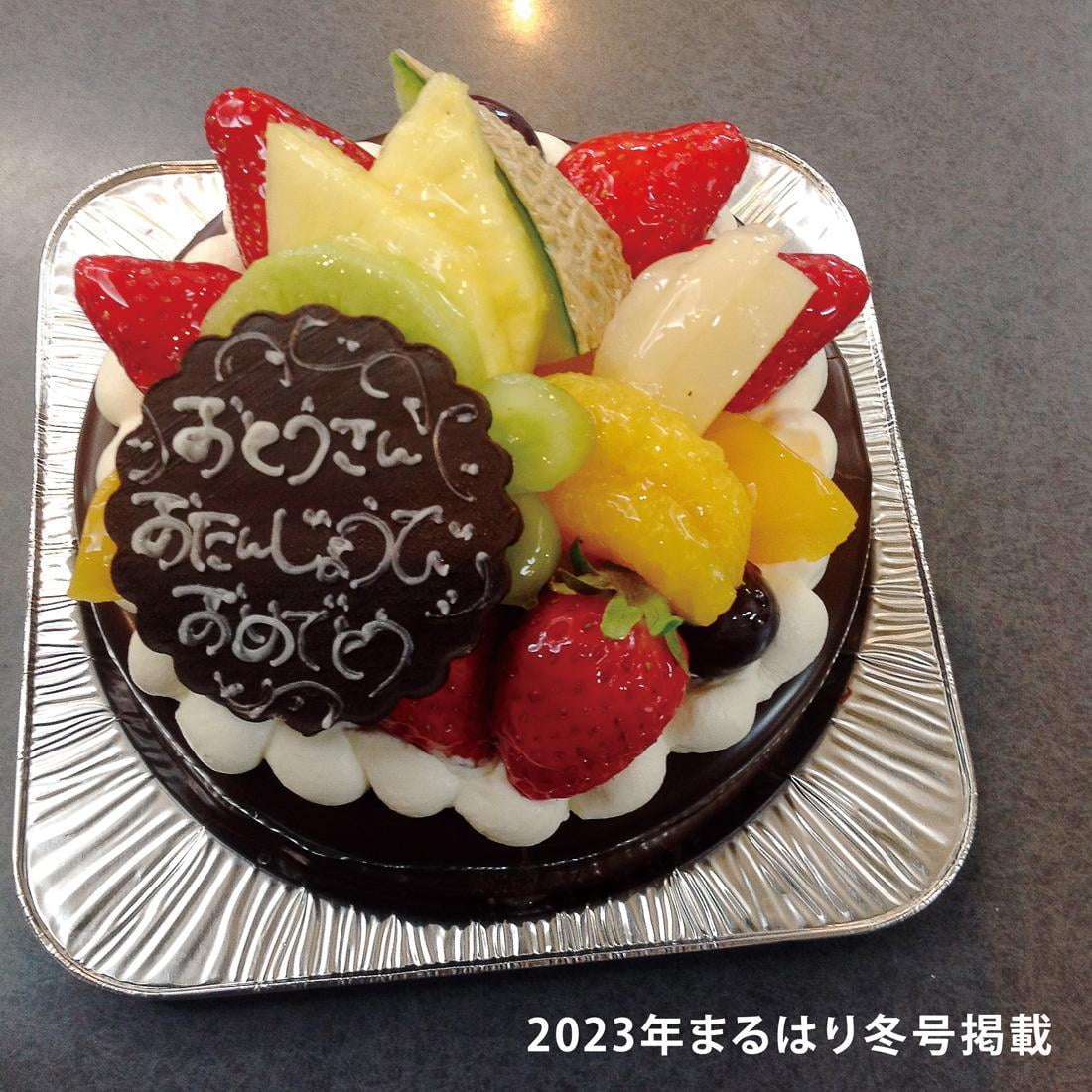 22fuyu_ケーキハウスナルミ_main差し替え.jpg