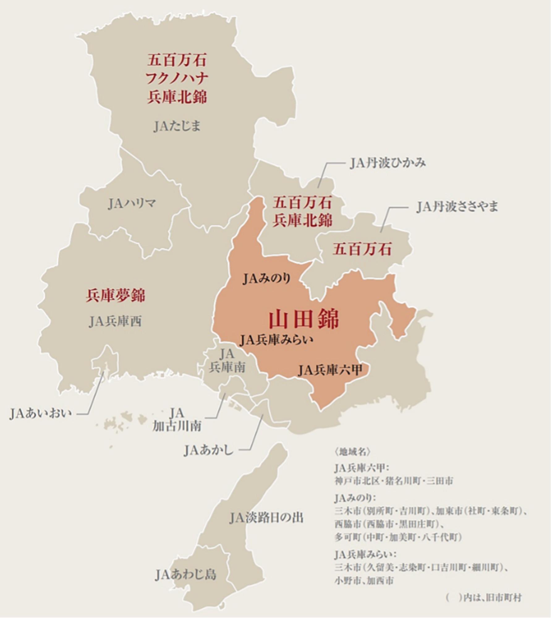 加工済_山田錦01_差し替え図.jpg