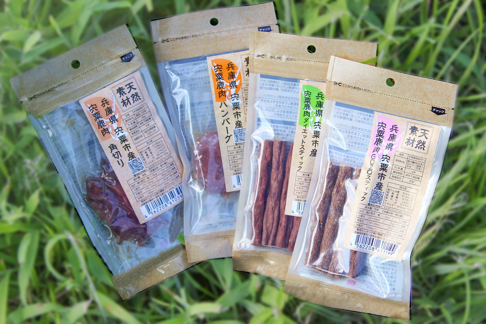加工済_2510_まるはリーク_森の贈り物_02.jpg