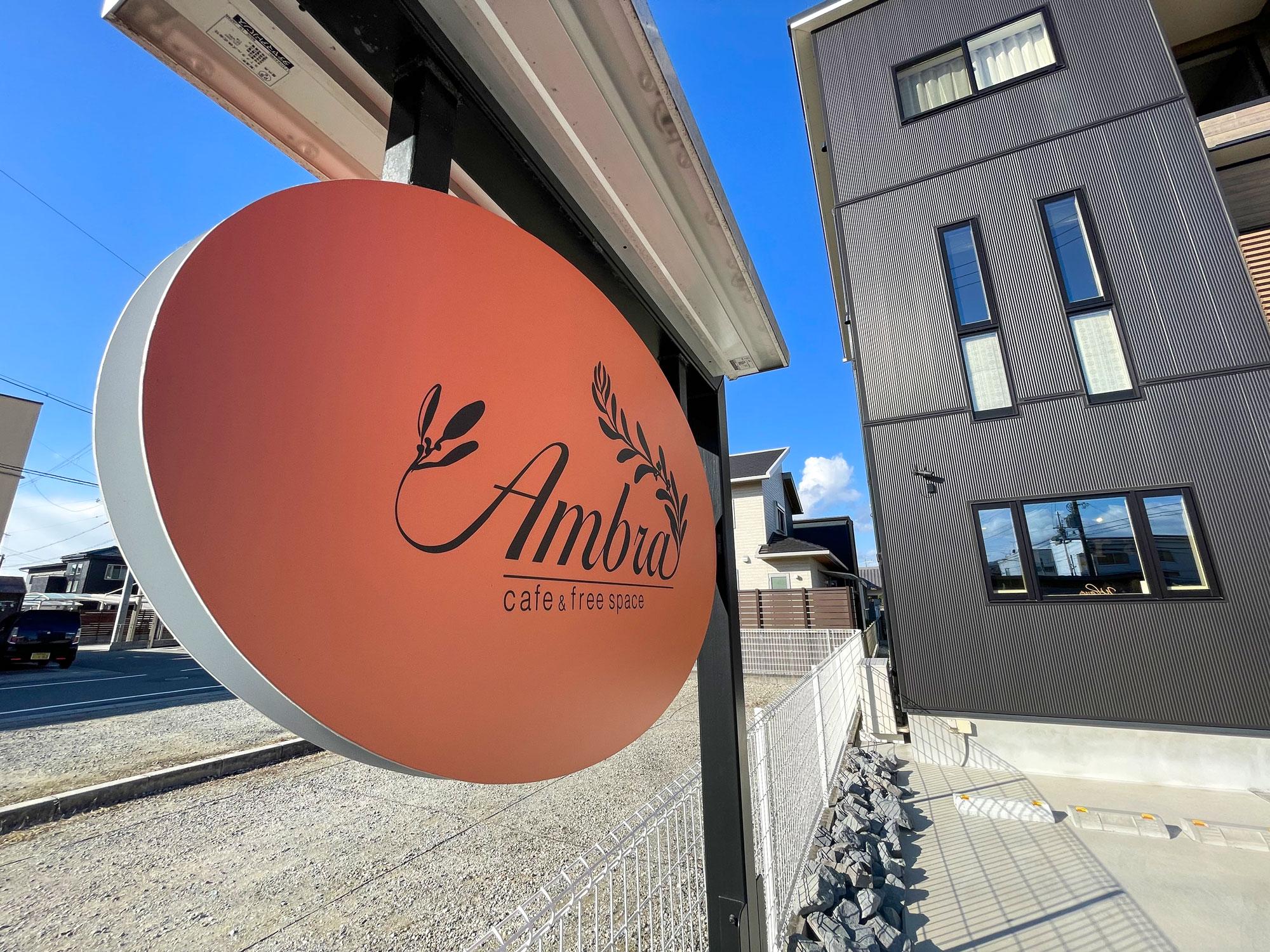 加工済_2503_小野市街ブラ03_Ambra08.jpg
