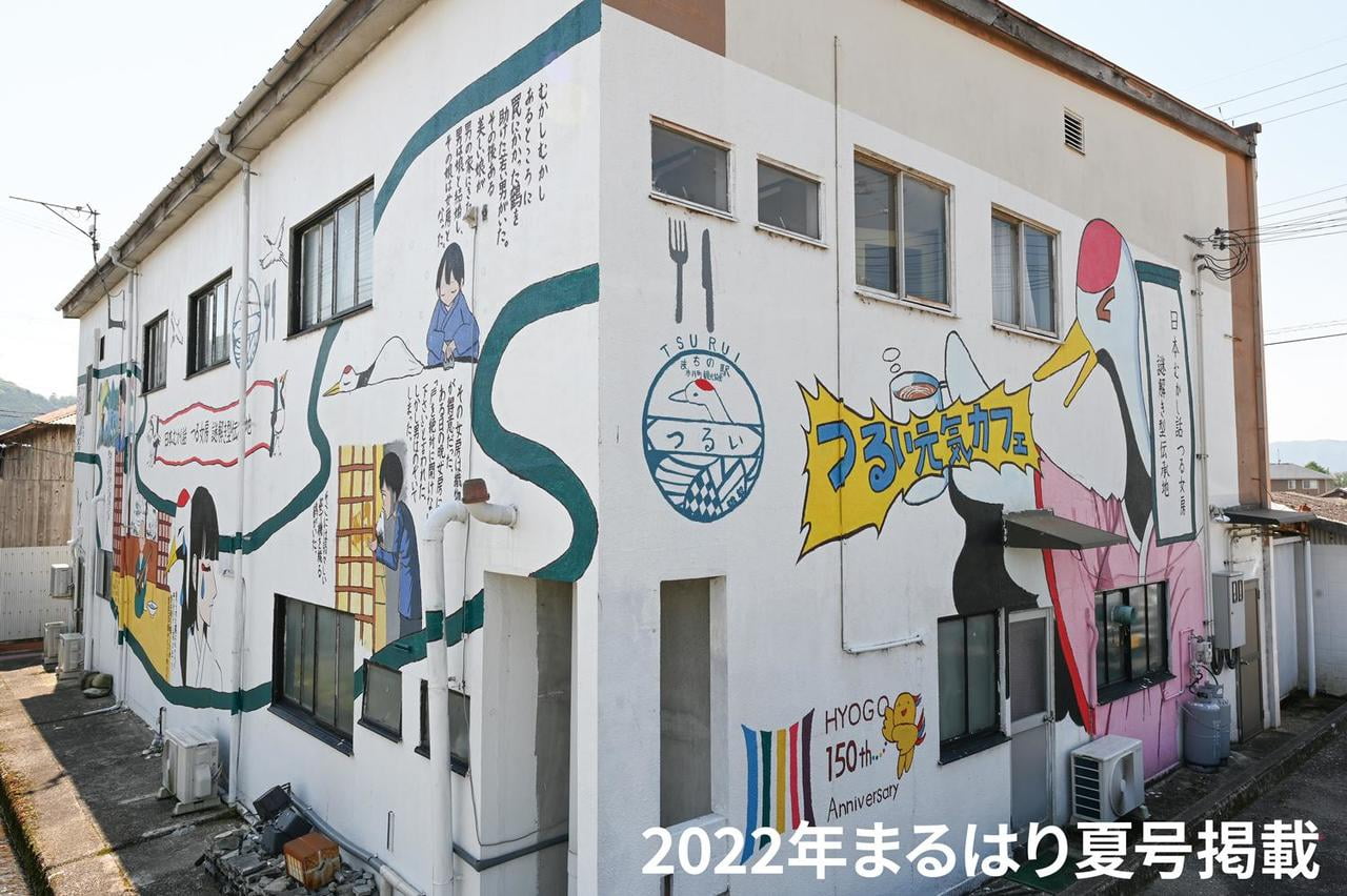 22natu_鶴居駅、鶴の駅_3730.jpg