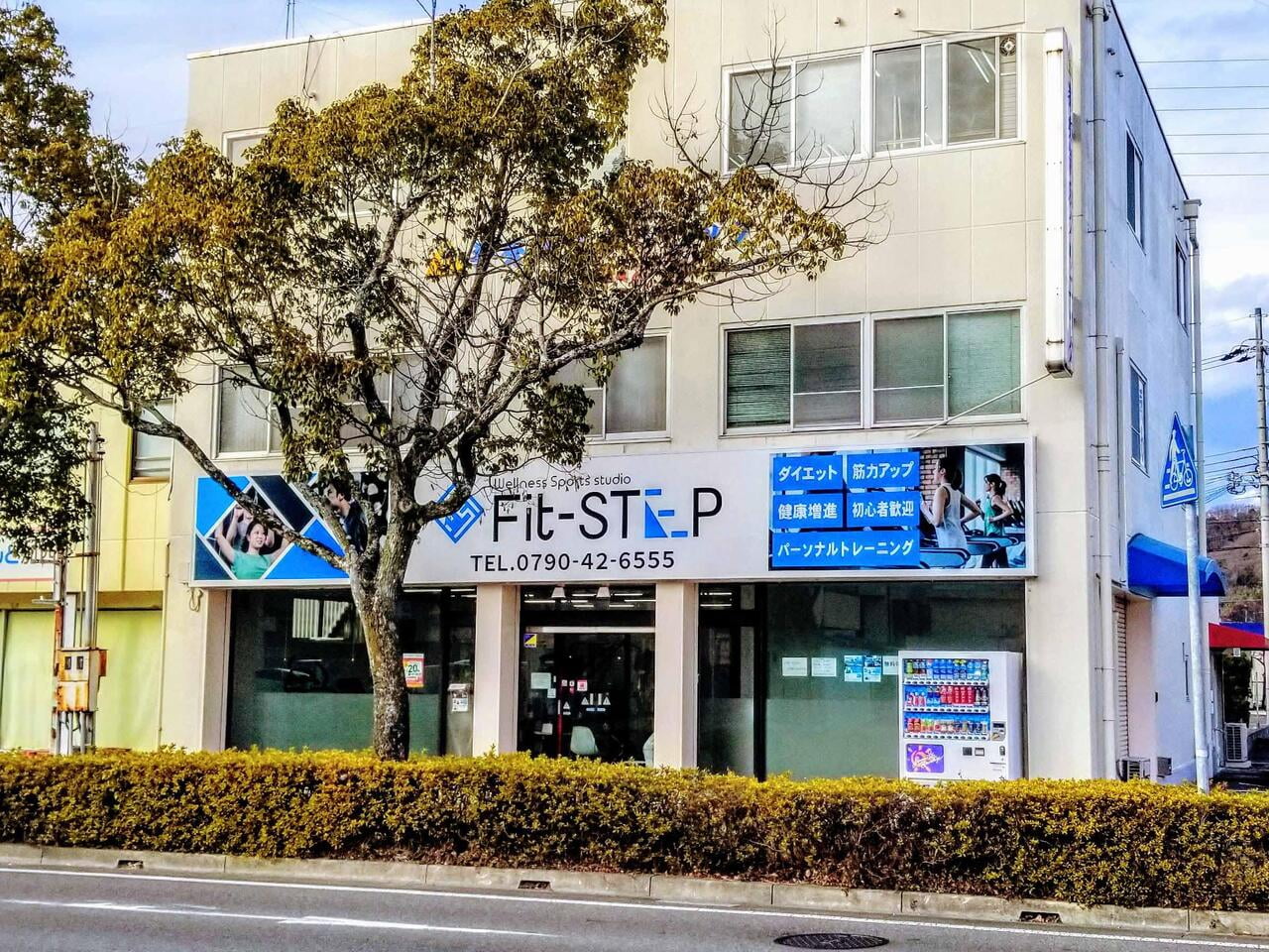 24_56_流用_Fit-STEP_05軽.jpg