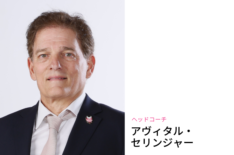 ヘッドコーチ.png