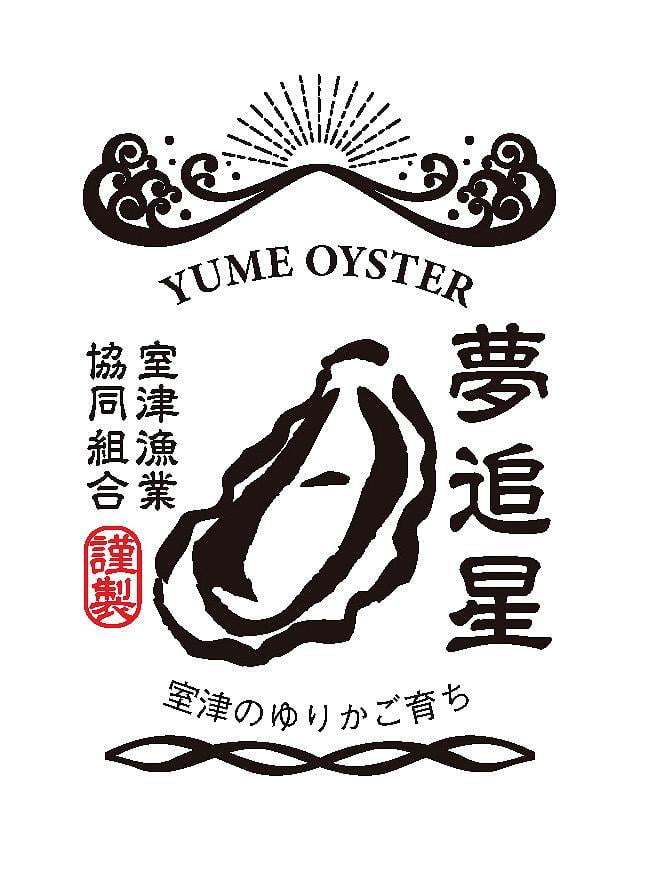 22fuyu_牡蠣_室津漁協_logo.jpg