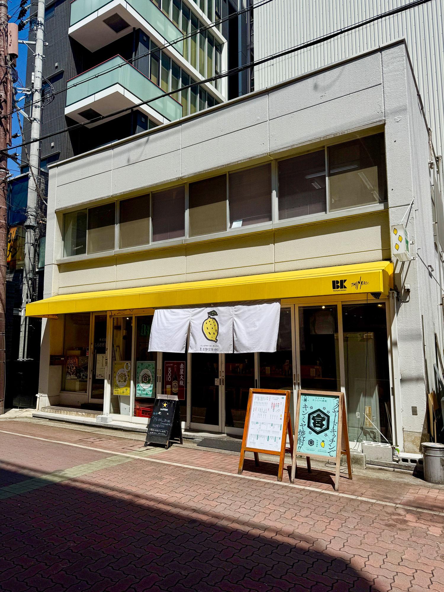 加工済_2509_ご褒美酒場_Backyard-Kichen_写真03.jpg